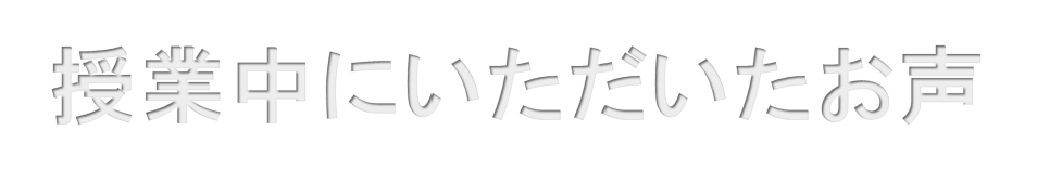 メッセージボード