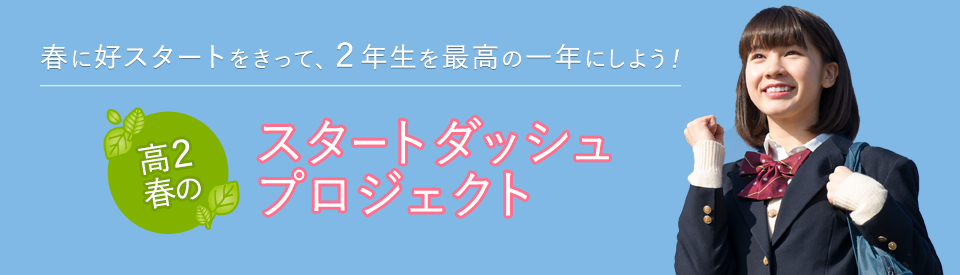 タイトルテキスト