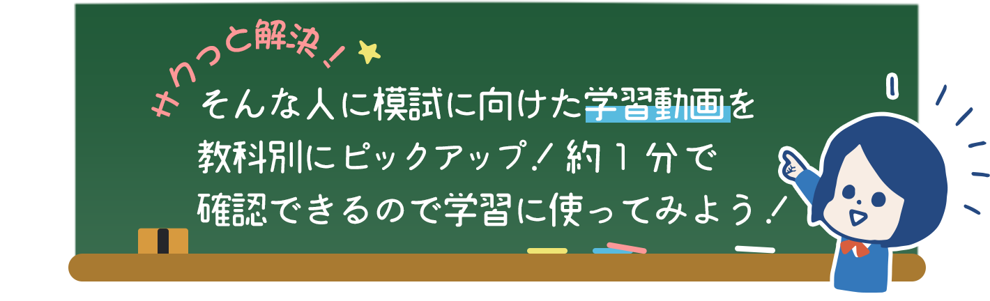 サクッと解決!