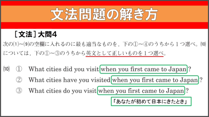 スタディーサポート プラスアルファ学習講座 2年生第1回 | マナビジョン｜Benesseの大学・短期大学・専門学校の受験、進学情報